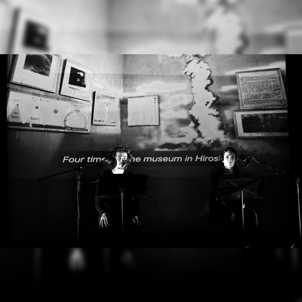 Hiroshima mon amour | FTA 2025