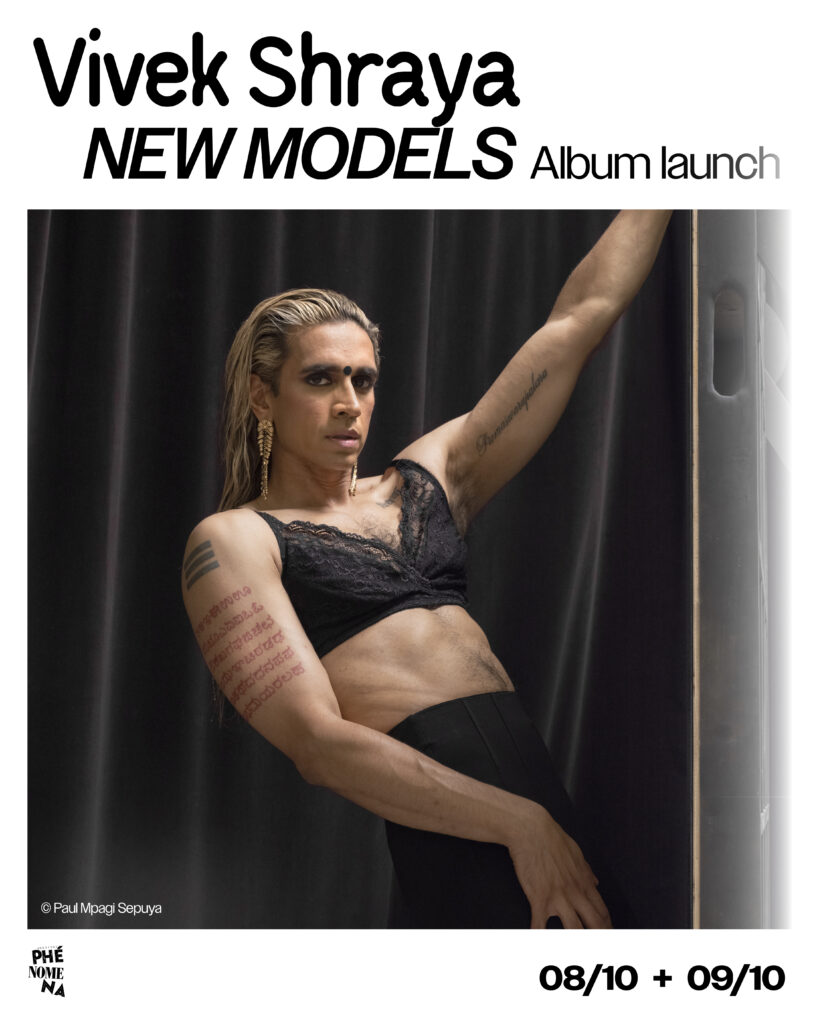 New Models